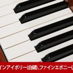 中古ピアノ カワイ(KAWAI GE20G) 小型木目グランドピアノ