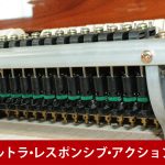 中古ピアノ カワイ(KAWAI GE20G) 小型木目グランドピアノ