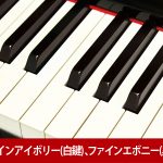 中古ピアノ カワイ(KAWAI K5ATX-ｆ) 「響板スピーカーシステム」純正サイレントピアノ