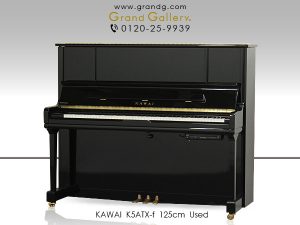 中古ピアノ カワイ(KAWAI K5ATX-ｆ) 「響板スピーカーシステム」純正サイレントピアノ