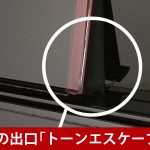 中古ピアノ ヤマハ(YAMAHA YU5) 消音機能付ハイグレードモデル