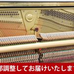 中古ピアノ ヤマハ(YAMAHA YU5) 消音機能付ハイグレードモデル