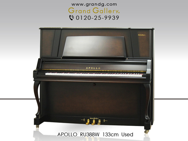 中古ピアノ アポロ(APOLLO RU388W) グランドピアノに劣らない演奏効果！SSS搭載ハイスペックモデル！