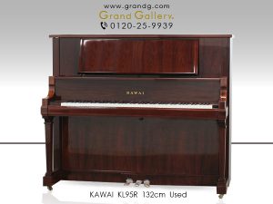 中古ピアノ カワイ(KAWAI KL95R) ローズウッドの鮮やかな木目!!機能充実高級ピアノ♪