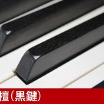 中古ピアノ スタインウェイ＆サンズ(STEINWAY&SONS A188) スタインウェイA型