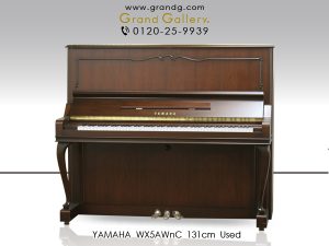 中古ピアノ ヤマハ(YAMAHA WX5AWnC) WXシリーズ最高級機種