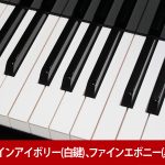 中古ピアノ カワイ(KAWAI GX5 ATX) 消音機能付！カワイグランドピアノ現行モデル