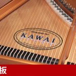 中古ピアノ カワイ(KAWAI GX5 ATX) 消音機能付！カワイグランドピアノ現行モデル