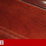 中古ピアノ カワイ(KAWAI RX2F) ヨーロピアンテイスト溢れるフレンチスタイル