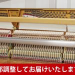 中古ピアノ スタインウェイ＆サンズ(STEINWAY&SONS Z-114) ジョンレノン愛用の同型モデル