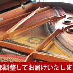 中古ピアノ ヤマハ(YAMAHA C3AE) ヤマハグランドピアノ製造100周年記念モデル