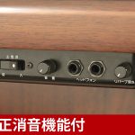 中古ピアノ ヤマハ(YAMAHA YU10WnB) 希少な木目、消音・自動演奏機能付ピアノ