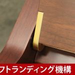 中古ピアノ ヤマハ(YAMAHA YU10WnB) 希少な木目、消音・自動演奏機能付ピアノ