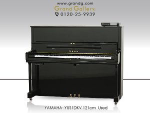 中古ピアノ ヤマハ(YAMAHA YUS1DKV) 高年式！消音・自動演奏付きピアノ