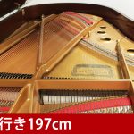 中古ピアノ カワイ(KAWAI RXA) カワイ「EX」の家庭サイズモデル　国産ハンドメイドの名器