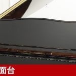 中古ピアノ カワイ(KAWAI RXA) カワイ「EX」の家庭サイズモデル　国産ハンドメイドの名器