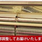 中古ピアノ ヤマハ(YAMAHA U30ChC) 希少な木目・猫脚ピアノ