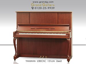 中古ピアノ ヤマハ(YAMAHA U30ChC) 希少な木目・猫脚ピアノ