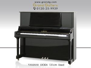 中古ピアノ ヤマハ(YAMAHA UX30A) 人気のXシリーズ♪ヤマハ上位グレード