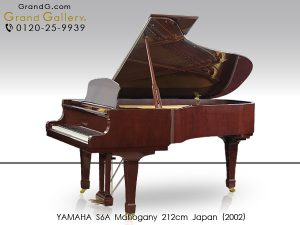 中古ピアノ ヤマハ(YAMAHA S6A) ヤマハ「Sシリーズ」木目特注仕上げ