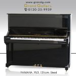 yamaha_yu3_1-1-150x150.jpg