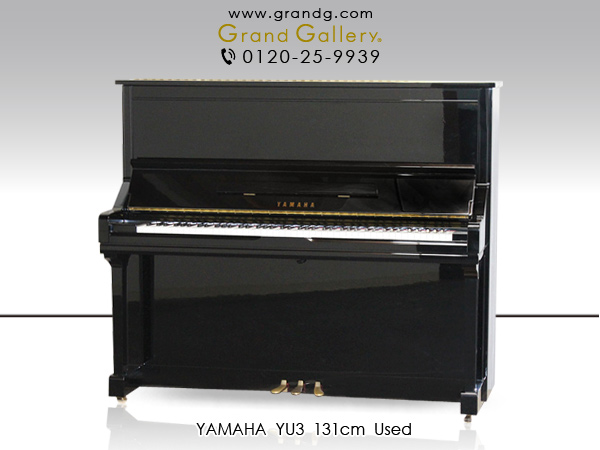 【Harukiさま専用】YAMAHA YU3 アップライトピアノ 美品