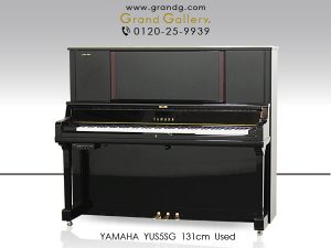 中古ピアノ ヤマハ(YAMAHA YUS5SG) 高年式で消音機能付！ヤマハ「YUSシリーズ」最上位機種