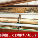 中古ピアノ カワイ(KAWAI KL11KF) 美しい譜面台、猫脚♪家具と調和する気品あふれる一台