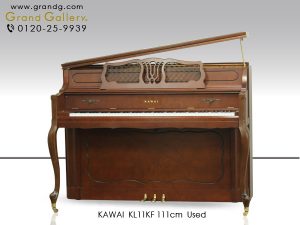 中古ピアノ カワイ(KAWAI KL11KF) 美しい譜面台、猫脚♪家具と調和する気品あふれる一台