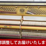 中古ピアノ クロイツェル(KREUTZER KE503) 国産ハンドメイド系クロイツェル製造ピアノ