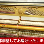 中古ピアノ クロイツェル(KREUTZER KE504) ドイツの伝統を受け継いだ国産ハンドメイド系ピアノ