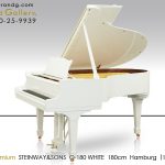 スタインウェイ レッスン　3点セット　steinway 白　1 スタインウェイ レッスン 3点セット steinway 白 1の通販 by