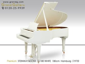 中古ピアノ スタインウェイ＆サンズ(STEINWAY&SONS O180) 稀少なホワイトカラー！熟成した、まろやかな響き