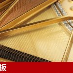 中古ピアノ スタインウェイ＆サンズ(STEINWAY&SONS B211) サロンや小規模ホールにも最適な1台