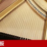 中古ピアノ スタインウェイ＆サンズ(STEINWAY&SONS ) “ピアノ界の至宝”1877年製ヴィンテージ・スタインウェイ