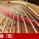 中古ピアノ スタインウェイ＆サンズ(STEINWAY&SONS ) “ピアノ界の至宝”1877年製ヴィンテージ・スタインウェイ