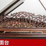 中古ピアノ スタインウェイ＆サンズ(STEINWAY&SONS ) “ピアノ界の至宝”1877年製ヴィンテージ・スタインウェイ