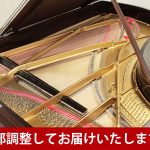 中古ピアノ スタインウェイ＆サンズ(STEINWAY&SONS ) “ピアノ界の至宝”1877年製ヴィンテージ・スタインウェイ