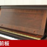 中古ピアノ スタインウェイ＆サンズ(STEINWAY&SONS K52ウォルナット) ニューヨーク製K型スタインウェイ
