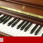 中古ピアノ スタインウェイ＆サンズ(STEINWAY&SONS K52ウォルナット) ニューヨーク製K型スタインウェイ