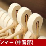 中古ピアノ スタインウェイ＆サンズ(STEINWAY&SONS M170) 入手困難なニューヨーク・スタインウェイの木目調モデル