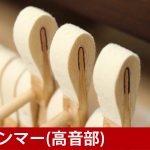 中古ピアノ スタインウェイ＆サンズ(STEINWAY&SONS M170) 入手困難なニューヨーク・スタインウェイの木目調モデル