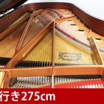 中古ピアノ ヤマハ(YAMAHA CFⅢSA) ヤマハグランドピアノの頂点