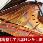 中古ピアノ ヤマハ(YAMAHA CFⅢSA) ヤマハグランドピアノの頂点