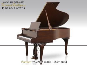 中古ピアノ ヤマハ(YAMAHA C2LCP) 木目チッペンデール（猫脚）プレミアム仕様