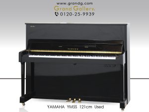 中古ピアノ ヤマハ(YAMAHA YM5S) ヤマハの消音機能付スタンダードモデル