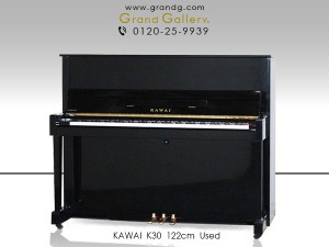 中古ピアノ カワイ(KAWAI K30) 高年式カワイKシリーズ♪初心者や入門用に最適