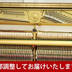 中古ピアノ ヤマハ(YAMAHA W102BW) シンプルなヤマハ木目調ピアノ