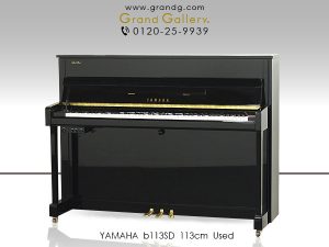中古ピアノ ヤマハ(YAMAHA b113SD) ヤマハbシリーズ　消音機能付ピアノ