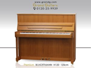 中古ピアノ (W.HOFFMANN H120) ベヒシュタインのセカンドブランド